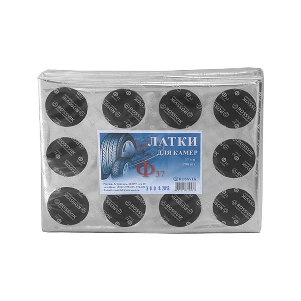 Латка круглая 37мм (200 шт/уп)