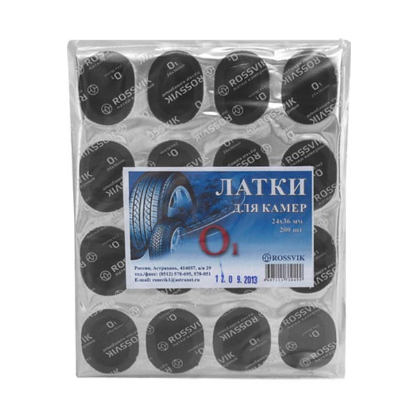 Латка О1 24х36мм (200 шт/уп)